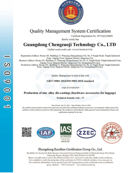 ISO 9001体系认证（英文）
